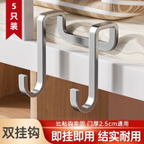 弘陆不锈钢双s型重物挂钩免打孔强力承重门后多功能柜门高级收纳挂架