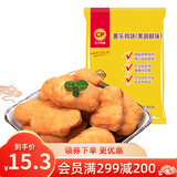 正大 鸡肉炸鸡 速冻半成品方便菜食品 休闲食品 烧烤食材 薯乐鸡块900g（黑胡椒味）