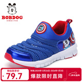巴布豆（BOBDOG）毛毛虫童鞋秋冬季男童软底休闲鞋儿童运动鞋女 宝蓝（镂空） 28 适合脚长17.1cm