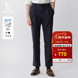 哈吉斯（HAZZYS）男装 春秋款男士长裤子商务通勤休闲裤男ATDZP0BAX88 藏青色NV 37 （180/88A）