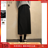 三彩冬款半身裙高腰弹力直筒裙开叉长裙简约气质女 深邃灰 M 160/68A