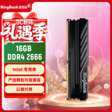 金百达（KINGBANK）16GB  DDR4 2666 台式机内存条  intel专用条 黑爵