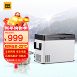 骑炫Q65车载冰箱车家两用压缩机冷冻冷藏冰柜结冰12V 24V