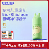 兔头妈妈儿童洗面奶 宝宝洁面乳洁面泡护肤清洁洗脸舒缓卸防晒13+岁90ml