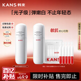 韩束白蛮腰柔肤水50ml美白淡斑去黄提亮保湿护肤品套装生日礼物送女友