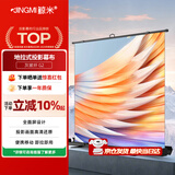 鲸米（JINGMI）投影幕布100英寸16:9地拉幕布全面屏手动地升幕布G2灰玻纤家用办公户外便携移动投影仪屏幕