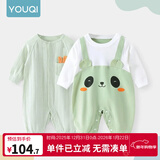 优奇婴儿衣服春秋新款连体衣纯棉宝宝秋款哈衣全棉内衣新生儿睡衣爬服 2件【萌新绿+小熊猫】 80cm