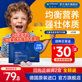 奥适宝（ORTHOMOL）德国进口 儿童钙镁锌复合维生素 身体防御力儿童成长营养素 【6天试用尝新】儿童汽车糖双味装 6袋*1包