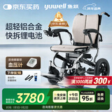 鱼跃(yuwell)电动轮椅车D130FL老人专用全自动智能可折叠轻便代步锂电