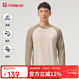探路者（TOREAD）棉长袖T恤户外男士舒适透气圆领休闲t恤运动打底上衣TAJJBM81802