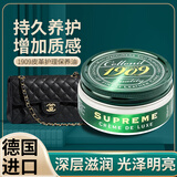 Collonil德国进口奢侈品包包无色保养油100ml真皮沙发皮衣皮具皮革专用