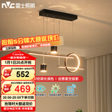 雷士（NVC）餐厅吊灯LED智能简约北欧轻奢黑金餐桌带筒灯长条灯WHDD40F/G-23