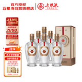五粮液 12.18 浓香型白酒 39度 500ml*6瓶 整箱装 送礼宴饮