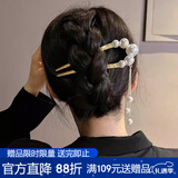 向晚发簪簪子u型珍珠发簪女插梳发夹盘发固定神器发钗簪子头饰发钗