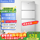荣事达（Royalstar）【国家补贴20%】215升三门冰箱家用小型大容量三开门 节能低噪租房中门软冷冻超薄低音保鲜电冰箱 72L【一级能效】三天一度电 银色