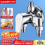 莱尔诗丹（Larsd）淋浴混水阀 明装淋浴龙头混水器铜主体 冷热洗澡花洒开关LD10152