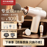 倍呵甄选筋膜枪按摩器全身肌肉按摩仪颈椎放松器肌膜机枪肩颈腿腰部颈膜按摩棒锤运动专业级经膜筋膜枪 【老包装】筋膜枪 生日礼物男士老婆男朋友仪式感实用礼盒