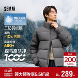 森马（Semir）轻松羽绒丨羽绒服男冬季三防外套90绒厚款立领面包服109724113102
