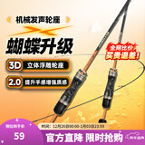 哈斯达（HISTAR）蝴蝶路亚竿微物超软弹射实心白条马口竿鱼竿套装纺车轮路亚竿全套 1.35m - UL枪柄单竿【韩国导环】