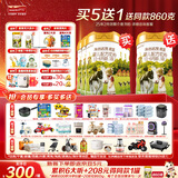 海普诺凯1897荷致荷兰优质奶源婴儿配方奶粉1段(0-6月龄)860g【高量乳铁蛋白】