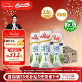 安佳（Anchor）脱脂 高钙纯牛奶 250ml*24盒 新西兰原装进口草饲