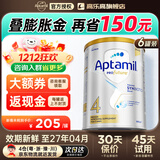 爱他美澳洲白金版澳爱白金婴幼儿奶粉官方授权金装升级免试用价保30天 【充值享96折】澳爱白金4段6罐 900g【咨询客服领大额券再拍】