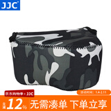 JJC 相机内胆包 收纳保护套 适用于索尼A6600 A6100 A6000 A5100 A6300 A6400 ZV-E10 RX1RII微单配件 OC-S1YGR小号 迷彩灰