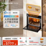 老板（Robam）【蒸汽旋转烤】新款变频蒸烤箱一体机 妙控炫彩大屏 强排汽不熏脸 嵌入式家用盐系C9077A-C5
