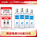 江小白 银盖 纯粮清香白酒 500ml*4瓶 整箱装 40度 固态法口粮酒