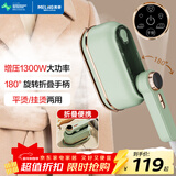 美菱（MeiLing）挂烫机家用手持蒸汽熨烫机电熨斗旅游出差便携智能数显熨斗烫衣神器MG-FP1301