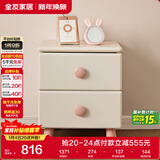 全友家居 床头柜青少年儿童抽屉式收纳储物床边柜卧室家用置物小柜子