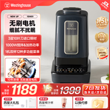 西屋破壁机变频无刷电机辅食家用料理机1-5人用全自动多功能低音豆浆机15W01 深灰色(标配搅拌杯)