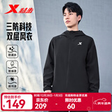 特步防泼水外套秋冬新款男夹克上衣跑步服户外骑行服双层风衣运动服 0106常规-正黑色-经典简约 2XL