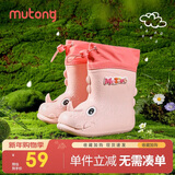 牧童童鞋儿童雨鞋男女童宝宝防水雨靴幼儿园卡通束口水鞋 可爱粉 190 