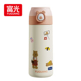 FGA富光吸管保温杯316不锈钢儿童保温杯男女士咖啡杯学生喝水杯子