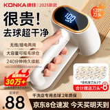 康佳（KONKA）【双头高效率】毛球修剪器剃毛器衣服去毛球器衣服除毛神器干洗店专用刮吸打毛机器衣服起球去球器 双涡轮12叶刀片+屏显+超大储毛仓