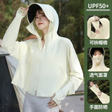康博（combo）防晒衣女夏季新款UPF50+户外骑电动车遮阳防晒服防紫外线薄款罩衫