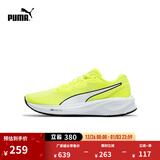 彪马（PUMA）缓震防滑透气耐磨跑步鞋男女轻便运动鞋AVIATOR 376615 荧光绿-白-16 45