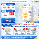 惠氏（Wyeth）启赋敏适HA 适度水解低敏HMO 婴幼儿奶粉 3段1-3岁800g低敏免疫力