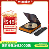 THINKYA CD播放机发烧级放光碟片机HIFI复古迷你音响蓝牙音箱便携随身听U盘光盘专辑播放器 JA310R