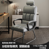 南皇弓形椅办公椅老板椅久坐家用电脑椅办公室座椅总裁椅麻将椅子靠背 浅灰色超纤皮-3d头枕-加高靠背 不可调节 固定扶手 +乳胶+加粗钢脚