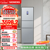 西门子（SIEMENS）306L三门冰箱 家电 风冷无霜 锁水保鲜 冷鲜空间 双效过滤 KG32HA26EC 国家补贴