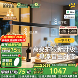 鹿家良品（LUUGAA）一字餐厅吊灯现代简约极简长条餐厅灯吊灯吧台办公室餐桌中山灯具 【荐|二代升降】120cm黑色1.4~1.7m智能