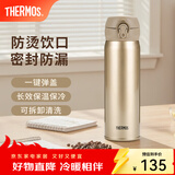 膳魔师（THERMOS）保温杯不锈钢水杯儿童男女杯子车载水杯圣诞新年礼物定制团购JNL 【热卖推荐】金色 500ml