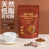 汀纳纯天然未碱化生可可粉烘焙专用燕麦片酸奶碗黑巧克力粉冲饮130g