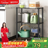溢彩年华 厨房置物架落地架子家用微波炉收纳储物架多层仓储货架20151-BK