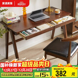 家逸实木书桌电脑桌现代简约办公桌子带抽屉学习桌写字桌
