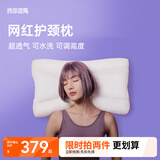 菠萝斑马 枕头 高度可调节单人颈椎软管枕颈乐枕礼盒包装 睡眠黑科技 （升级Q弹版） 单只