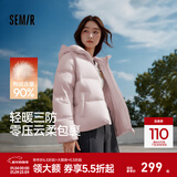 森马（Semir）轻松羽绒|90鸭绒羽绒服女冬季短款宽松花苞连帽甜美三防保暖外套 橡皮粉（白鸭绒）61216 M