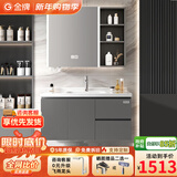 金牌厨柜【国家补贴】浴室柜陶瓷一体盆卫生间洗手池盆柜组合洗脸盆洗漱台 法式灰智能80cm【右空格收纳+一键除雾照明】